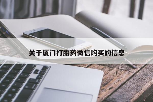 打胎药私人3044393Z空间资讯 第94页